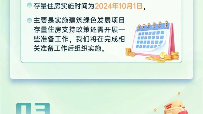 三线并进！阿隆索率勒沃库森18胜1平轰64球？德甲力压拜仁领跑